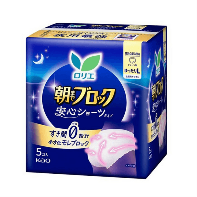 Laurier Sanitary Napkin Pads Super Guard Shorts Type LL 5pcs