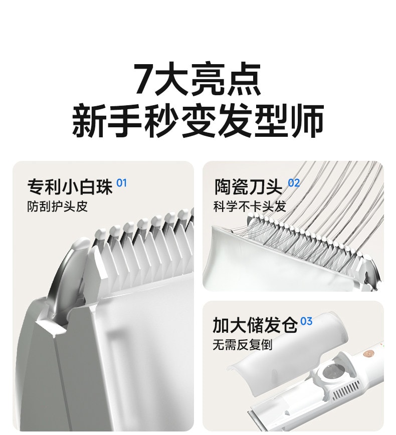 【中国直邮】 如山 婴儿理发器超轻音自动吸发宝宝剃头发新生儿童电推子剃发神器 低噪音推荐【升级小白珠】【二代逐梦家 】辛德白 1个