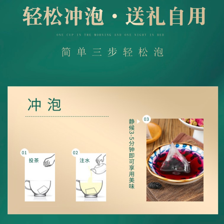 난징 통런탕 블랙 구기자, 뽕나무, 장미차 - 저녁 건강 보조제 [새로운 유통기한] 뽕나무와 구기자 건강차 5g*24티백 [안토시아닌의 왕, 건강한 피부를 위한 차, 사무실 속 뷰티 살롱, 밤샘하기 쉬운 분들을 위한 영양 차] 건강차, 간식과 함께 즐기기 7