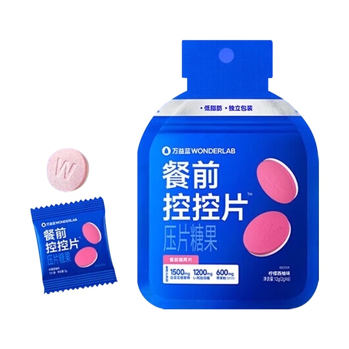 WONDERLAB 萬益藍白芸豆膳食纖維餐前控控片L-阿拉伯糖、蘋果粉、紅茶粉、秋葵粉6片 12g五大成分餐前片檸檬西柚味【碳水油脂蔗糖全方位阻斷兩片】【大餐救星】【餐前兩片 炫飯無憂】非酵素熱銷蔗糖全億片】【大餐救星】【餐前兩片 炫飯無憂】非酵素酵素熱銷十億片】【大餐救星】【餐前兩片 炫飯無憂】非酵素酵素熱銷十億片】【大餐救星】【餐前兩顆藥片】