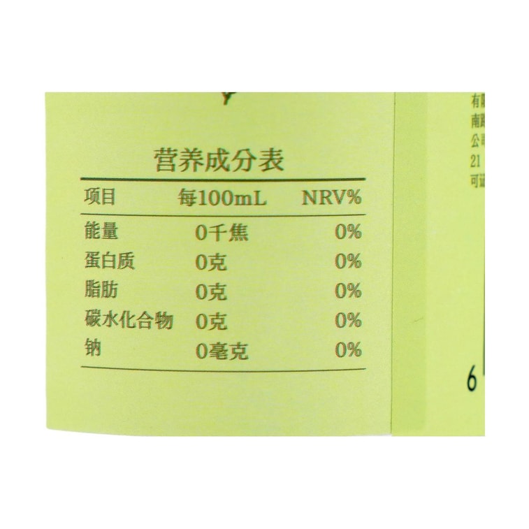 安宜 冷泡茉莉花水 天然植物饮料 500ml【0糖0脂0卡0添加】【鲜灵花香 清新爽口】 10