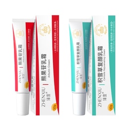 臻羞 熊果素乳霜30g+積雪草複顏乳霜30g 淡化痘印玻尿酸乳霜(合理搭配 細膩肌膚)