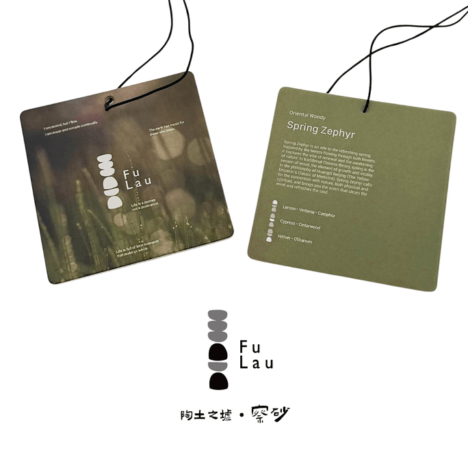 【Cha Sha】Feng Shui series Energy Purifying Scented Card-Wardrobe Deodorization Lemon-Cedar-Cedarwood 1 Piece