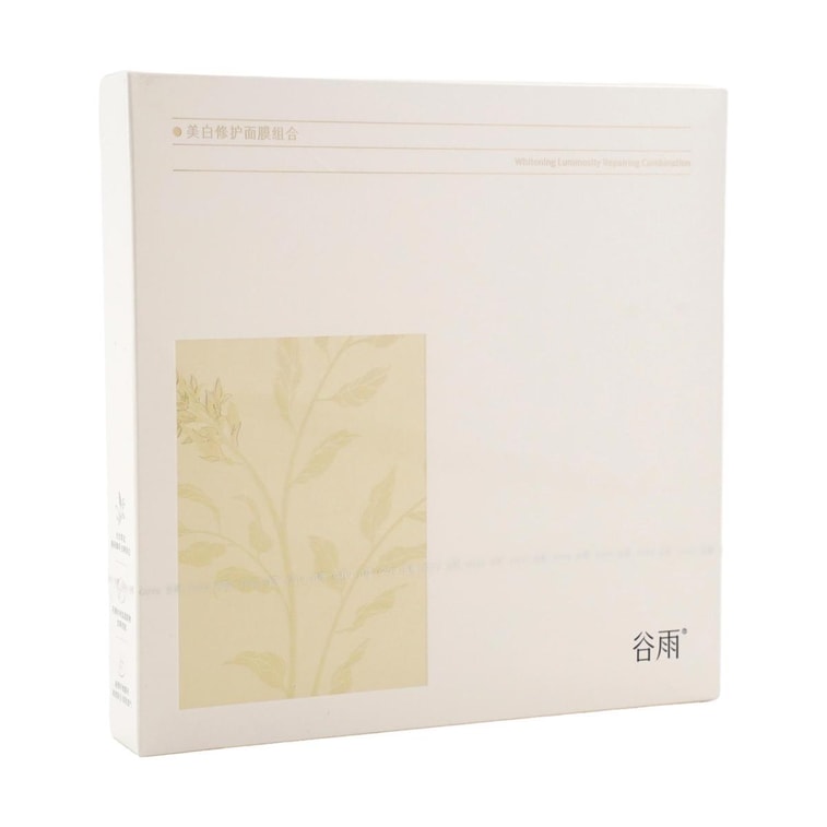 谷雨 光感美白修护面膜组合 美白水油面膜 5片/盒 水油双养 补水保湿 减黄提亮 修护舒缓 敏感肌可用 6