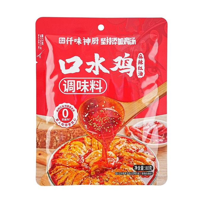仟味神厨 口水鸡调味料 麻辣红油味 80g