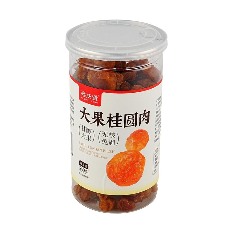 裕庆堂 大果桂圆肉 龙眼干 250g【无壳免剥】【甘醇大果】【可煲汤可泡水】【无硫无添加】 4