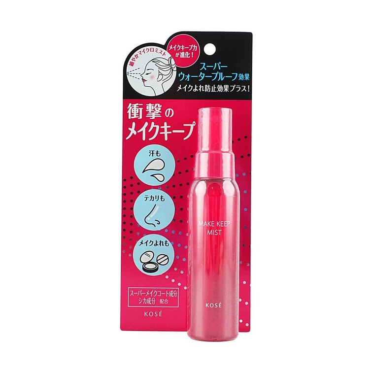 日本KOSE高絲 清透定妝噴霧 持久定妝 滋潤保濕控油 防水防脫妝不沾口罩 80ml【日本LDK大賞】@cosme 3