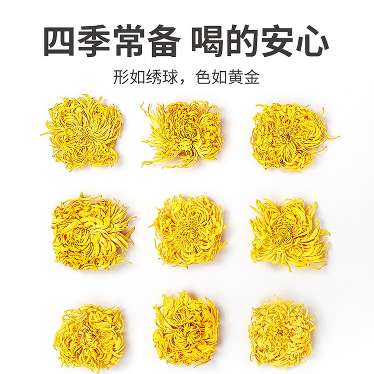 Huangshan High-Altitude Golden Silk Chrysanthemum Tea 30g – Premium Large-Bloom Herbal Tea, One Flower One Cup, Bright Yellow Fresh Color, Heat-Clearing Herbal Tea, Reduces Heat, Clears Liver 7