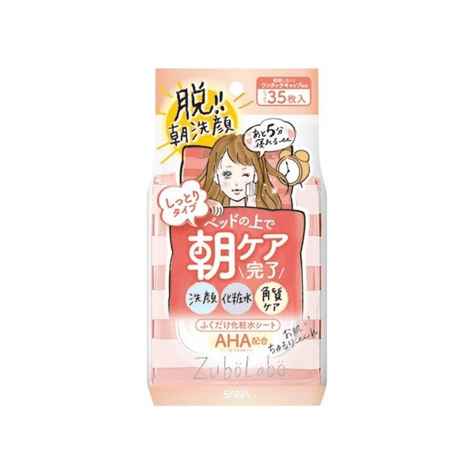 [일본 직배송] 토키와 제약 사나 메이크업 리무버 티슈, 35매, 헹굼 불필요, 휴대하기 편리한 데일리 제품