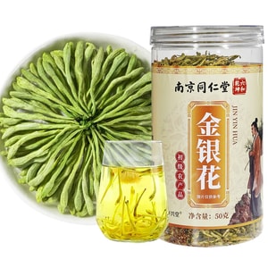 Wild premium traditional Chinese medicine of dried honeysuckle flowers used for clearing heat and detoxifying 50g 1 can