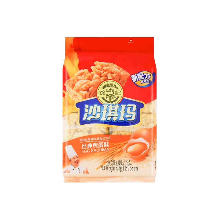 【王嘉尔推荐】台湾徐福记 沙琪玛 松软系列 鸡蛋味 16块入 526g 13