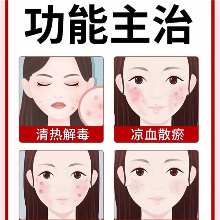 Heat-clearing Acne Tablets: Clearing heat and purging fire Internal regulation for Acne removal 48 tablets per box 3