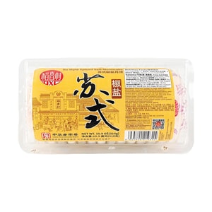 Traditional Suzhou-Style Spiced Salt Mooncake - 5 Pieces, 10.9oz 
