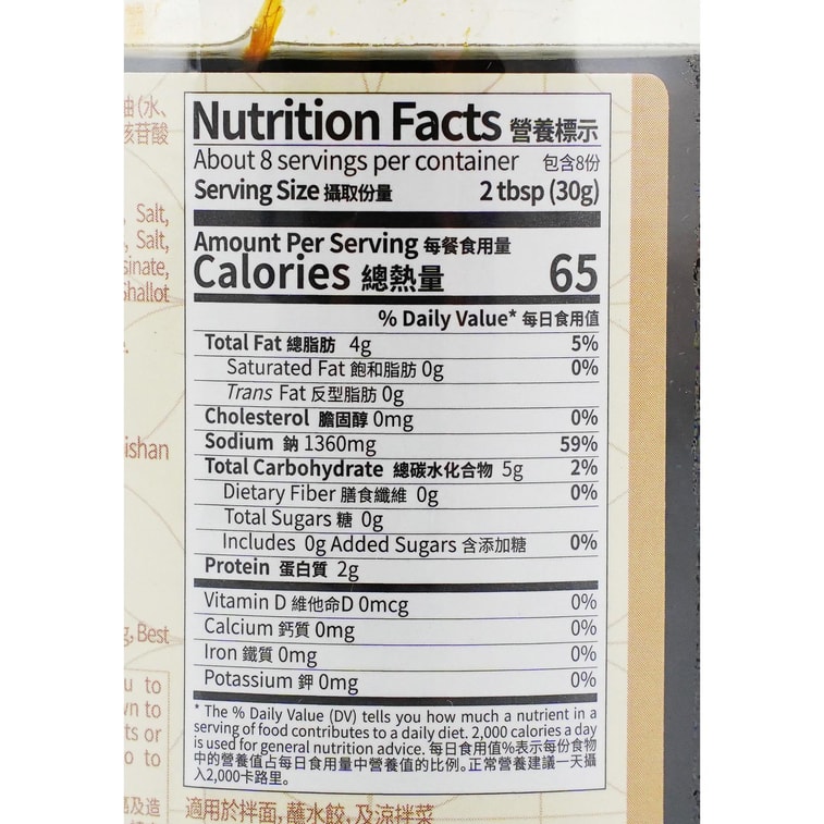 川娃子 葱油酱 拌菜拌面神器 232g 20