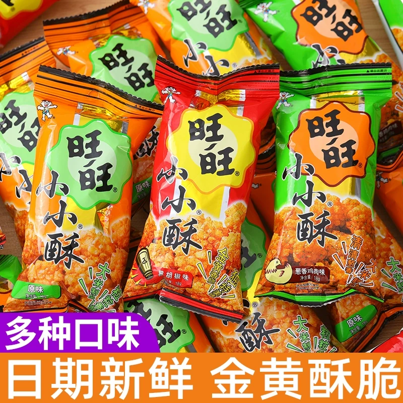 【中国直邮】 台湾 旺旺 小小酥18g儿童解馋小零食办公室小吃网红爆款休闲食品大礼包 混合味 18g*3包