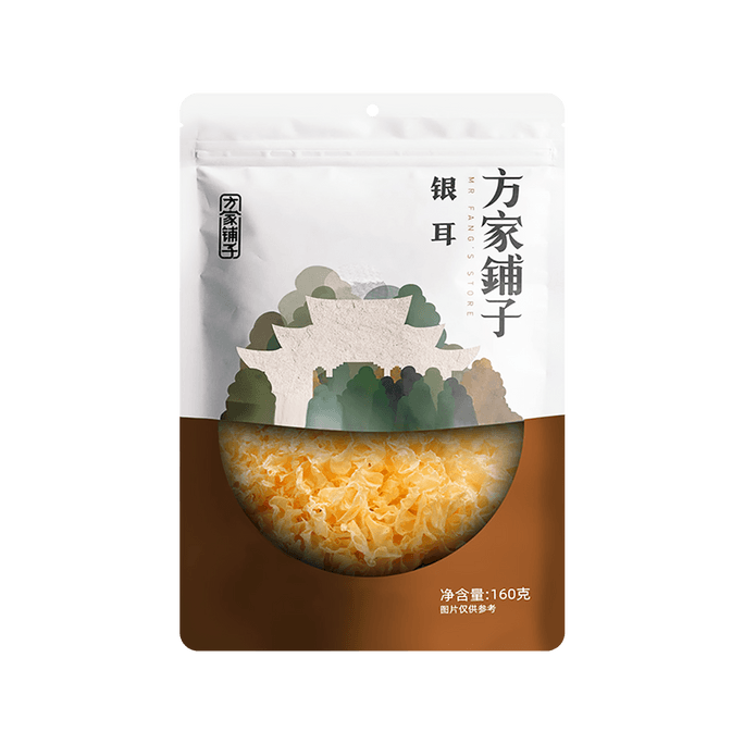 方家铺子 特级古田银耳160g【亚米独家】