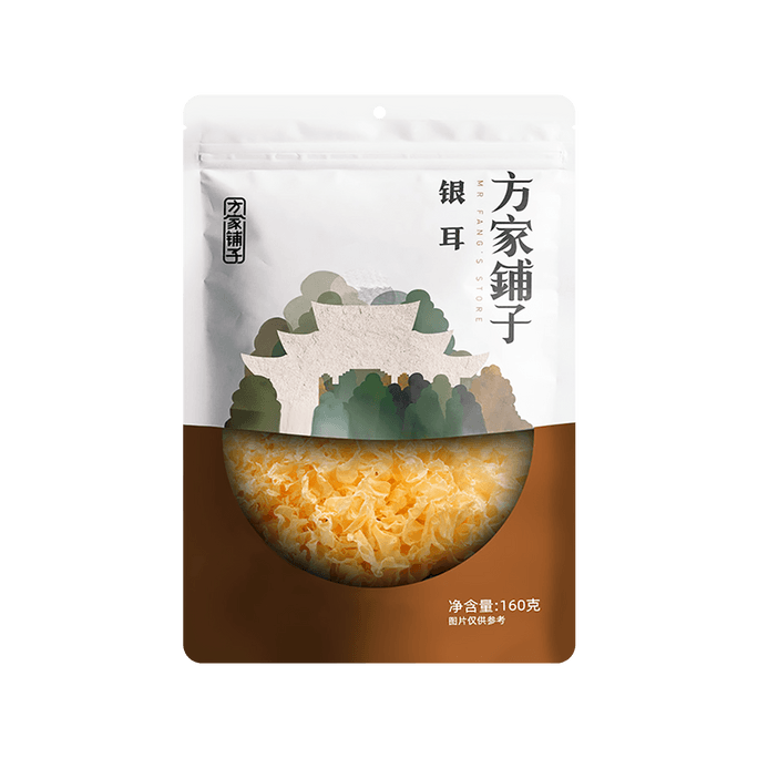 方家鋪子 特級古田銀耳160g【亞米獨家】【中華老字號】