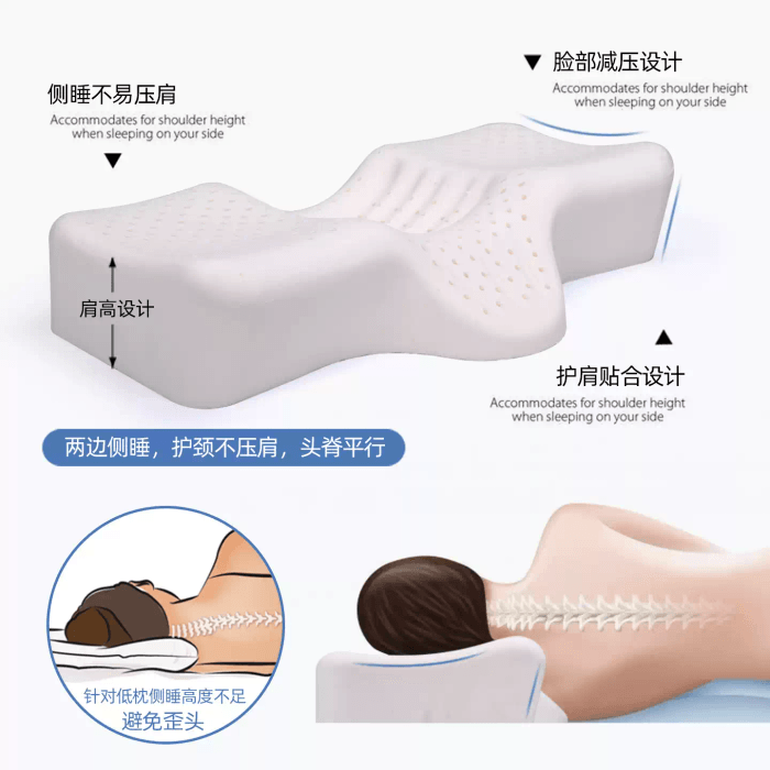 【中国直邮】 莫伊莱 泰国乳胶枕颈椎枕头助护颈椎专用高低枕*1件 3