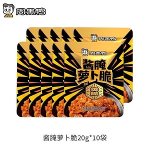 【中国直邮】 周黑鸭 酱腌萝卜脆20g*10包 腌制泡菜开胃菜 甜辣即食酱菜萝卜干下饭菜