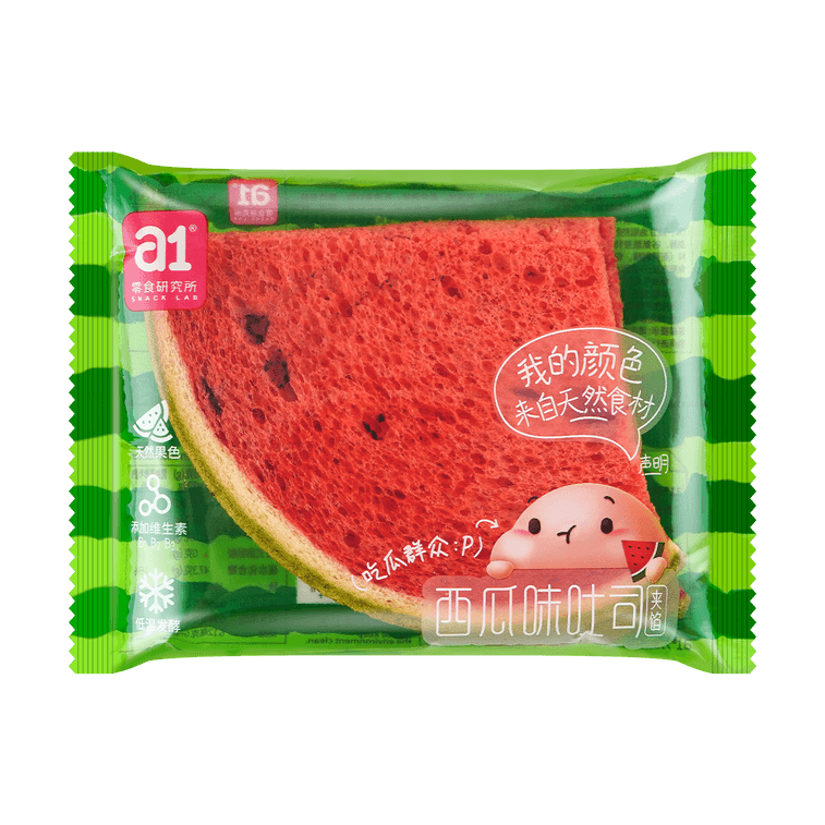 Watermelon Toast - 9 Packs, 14.1oz【Trending on TikTok】 11