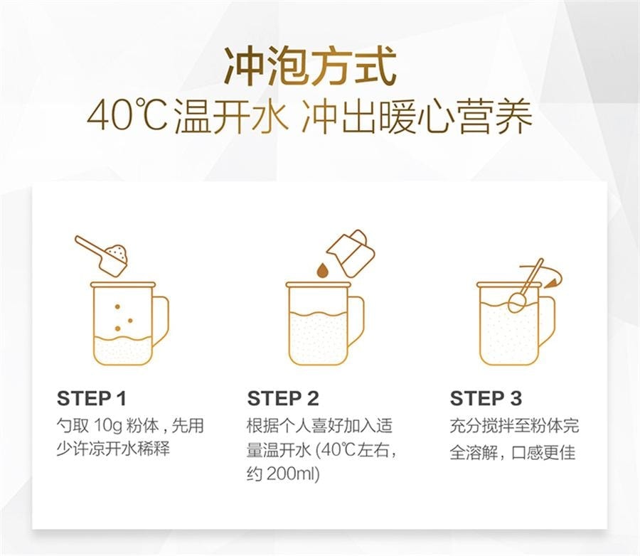 【中國直郵】 湯臣倍健 蛋白質粉增強免疫力禮盒乳清中老年成人營養品 星鑽蛋白粉300g*2