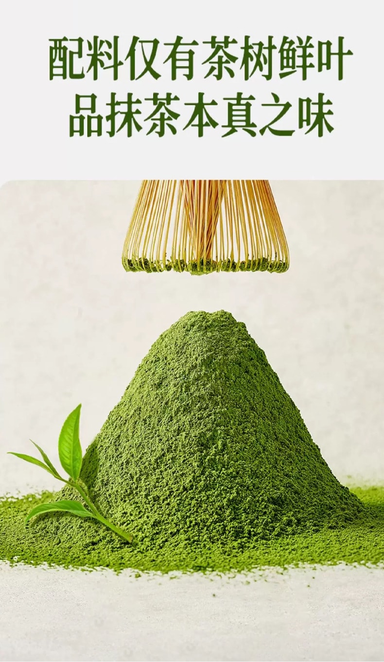 东方赤缇 五十铃日式纯抹茶粉30g | 茶道级鲜绿 微苦回甘 烘焙冲饮皆可