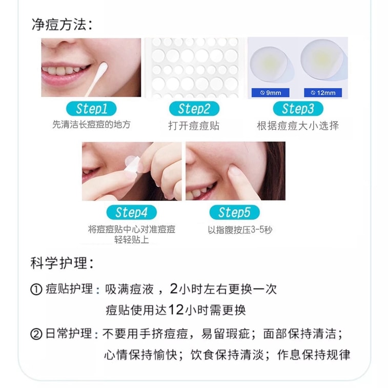 [GIFT] Salicylic Acid Ultra-Thin Invisible Acne Patches, 36 Pieces/Box, Suitable for Sensitive Skin, Unclogs Pores, Absorbs Pus and Reduces Inflammation, Controls Oil and Treats Acne, Hydrocolloid Dressing, 3
