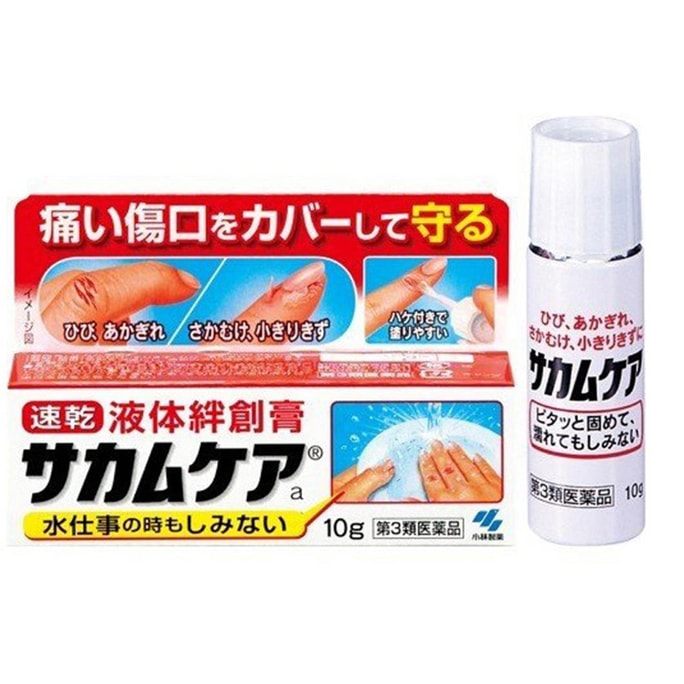 【日本直效郵件】 小林製藥 液體防水創可貼絆創膏傷口保護膜10g