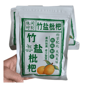 【中国直邮】 健康其他 正宗竹盐枇杷干 润喉无核水果枇杷干蜜饯果脯 休闲馋嘴零食100g*1袋