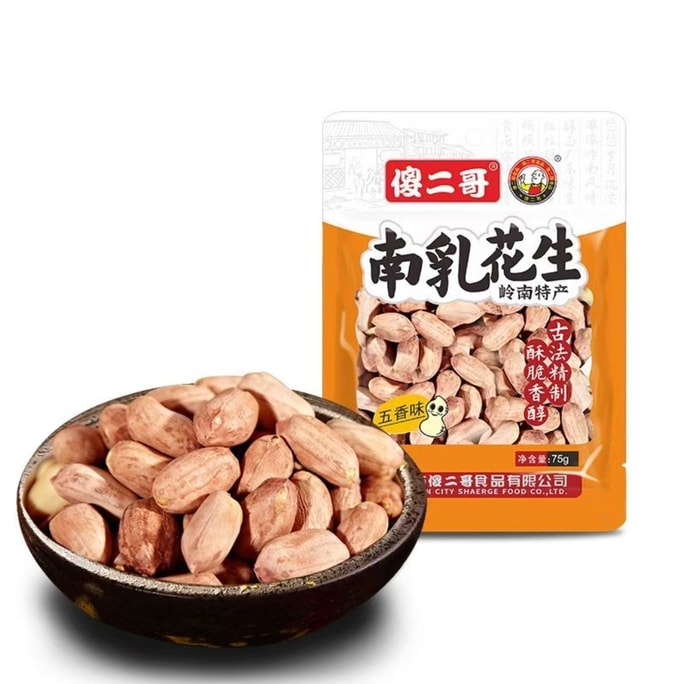 発酵豆乳ピーナッツ 132g*1パック、飲用クラシック五香味、小スナック、アルコールとの無敵スナック、飲み物やおかゆによく合います