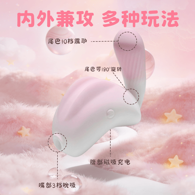 【首发特惠赠送润滑液】 LOVETIDE爱潮 嫦娥の兔女用吮吸入体跳蛋女生情趣调情玩具自慰器 1件 6