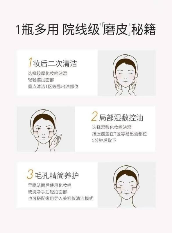 【中國直郵】 日本 DR.CI:LABO 城野醫生 爽膚水 毛孔細緻清潤保濕收縮控油化妝品 100ml/瓶