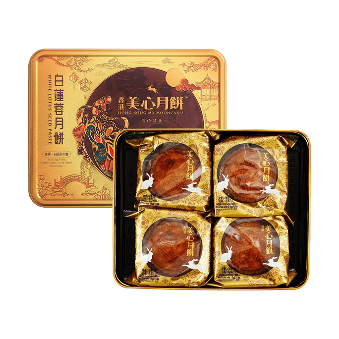 香港美心 双黄白莲蓉月饼礼盒 4枚入 740g【新鲜短保 请查看页面保质期】【现货】【中秋佳节】