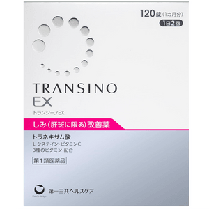 Daiichi Sankyo Liver Spot Pills TRANSINO Improves Liver Spots Chloasma Whitening Pills 120 Tablets