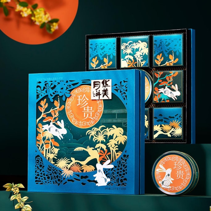 Precious Nine-Star Moon Celebration Mooncake Gift Box, 9 pieces 40.74 oz