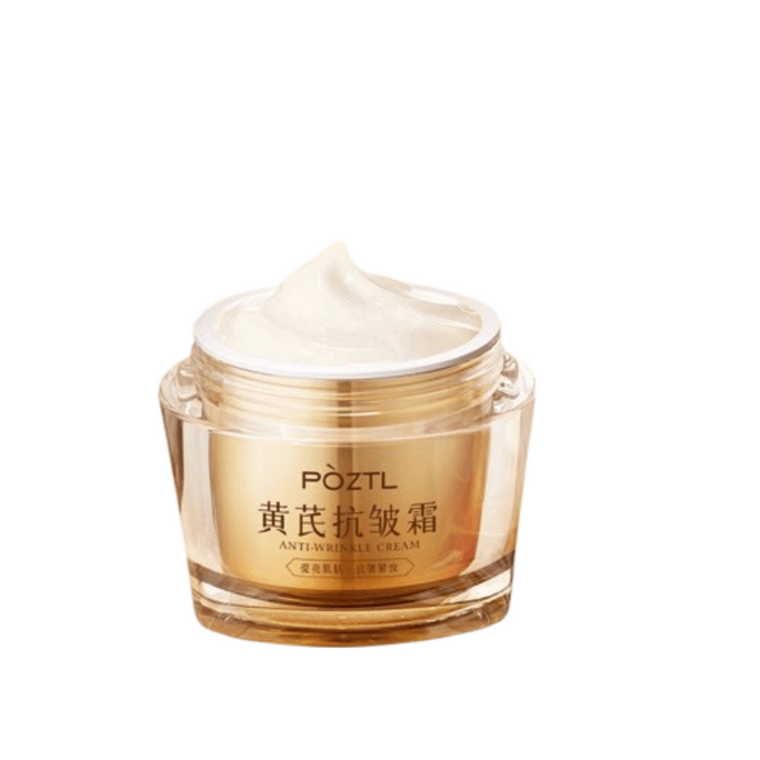 【中国直邮】泊紫汀兰 黄芪面霜 祛黄提亮抗皱紧致抗衰老补水保湿老牌国货 75g