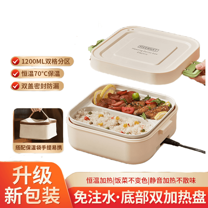 Heatable retaining portable lunch box-304style 1 unit