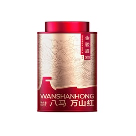 【中国直邮】 八马茶业 万山红 特级金骏眉(红茶)100g