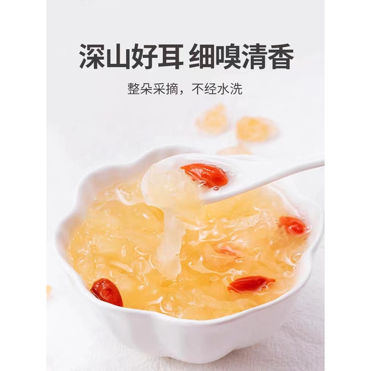 FANGJIAPUZI Tremella Nutrition Dry Cargo 218g 4