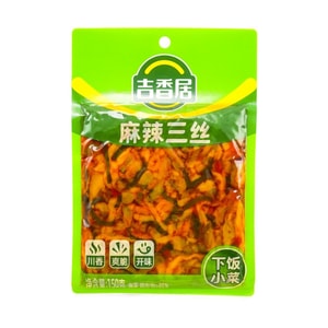JXJFOOD Preserved Vegetables Chili Sauce 150g