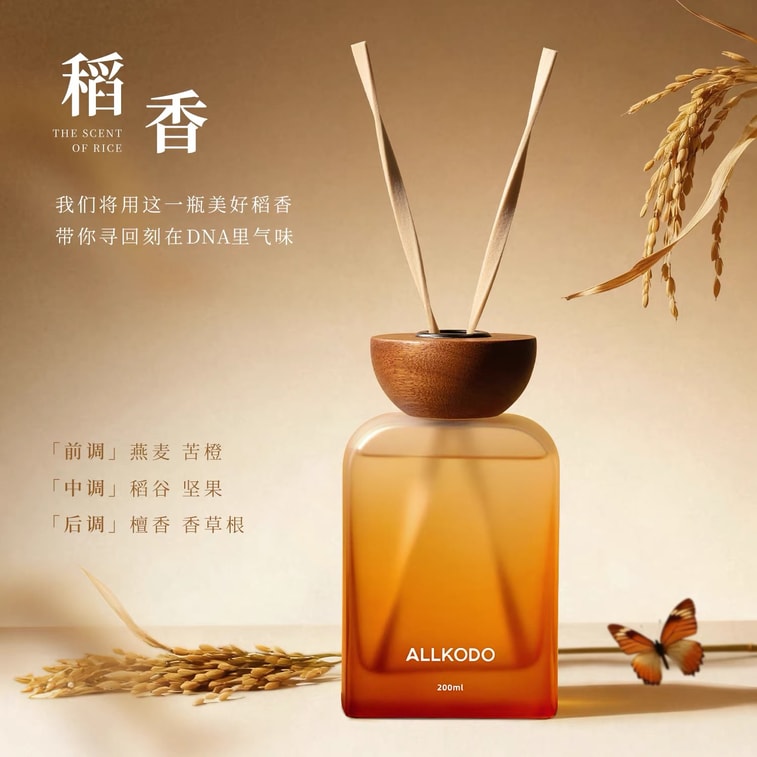 Rice Field Aroma Reed Diffuser (Flameless) (200 ml, lasts approx. 60–90 days) 8