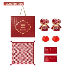 Palace Museum Hundred Blessings Blanket Gift Box Cultural Creative Wedding Engagement Gift 1 Box Set