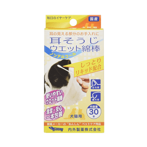 Ear cleaning cotton swabs (30 pcs) 59g