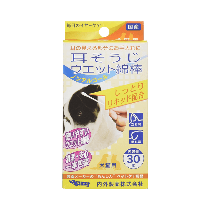 Ear cleaning cotton swabs (30 pcs) 59g