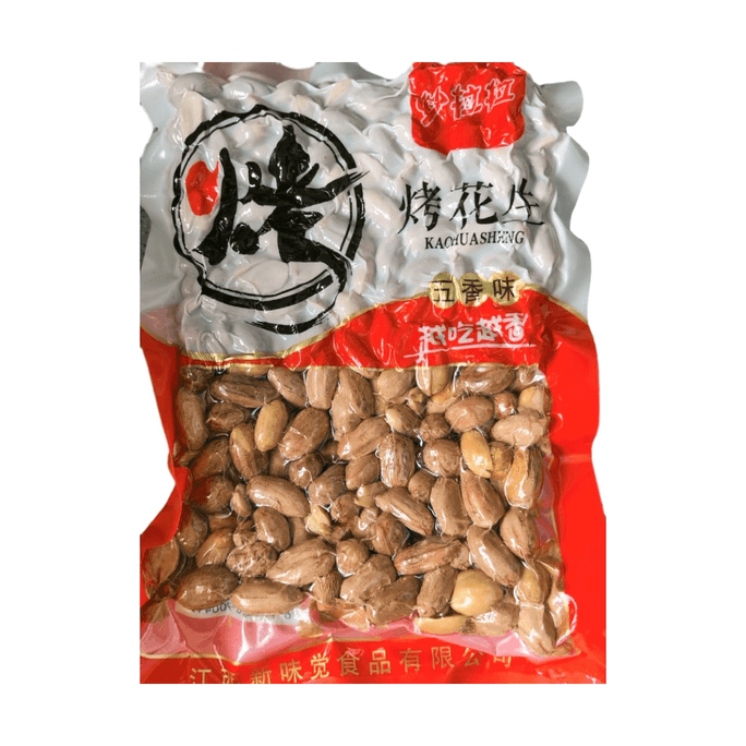 당회우선 묘라라 신선 오향 구운 땅콩 250g*1봉 캐주얼 스낵 홍피 땅콩 술안주 견과류 볶음 오향 구운 땅콩