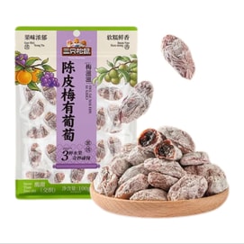 三只松鼠 陈皮梅有葡萄休闲零食100克*1袋