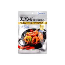 麻辣炒め鍋の素調味料7.05oz