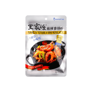 王家渡 百搭底料 麻辣香锅料 200g 【中国驰名品牌】