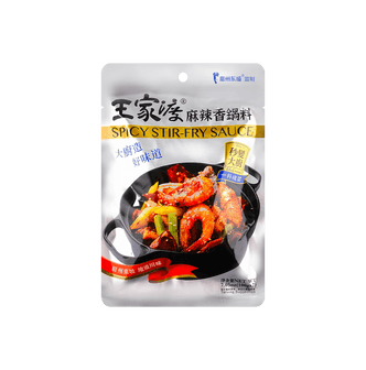 王家渡 百搭底料 麻辣香锅料 200g 【中国驰名品牌】