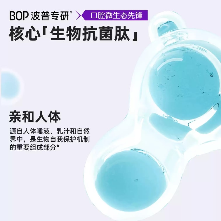 Color Whitening Toothpaste with Fluorine Antibacterial Peptide ...
